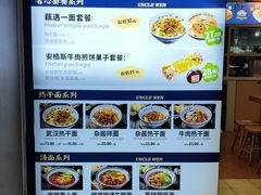 -文叔·湖北名小吃·小龙虾(黄贝岭地铁站店)
