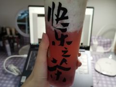 草莓桃子酪酪-LELECHA乐乐茶(新街口大洋店)