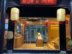 -回龙窝历史文化街区