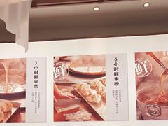 -小满手工粉(北京来福士店)