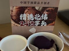 -鲜芋仙(九洲新世界广场店)