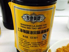 辣酱油-潘国仙耳光馄饨(黄家阙路店)