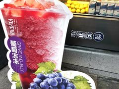 -茶百道(新城市广场店)