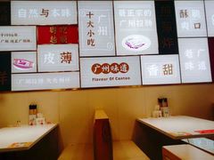 -华辉拉肠(宝华店)