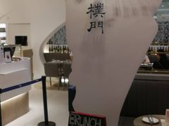 -Perma Café樸門(五羊店)