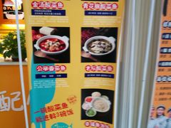-鱼你在一起(南开天佑城店)