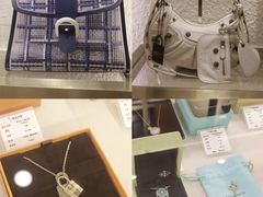 -109度二手奢侈品手表包包珠宝回收(新天地店)