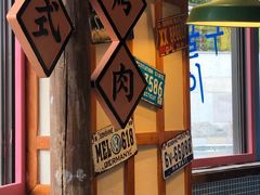 -海之屋韩式烤肉(海棠68环球美食街店)