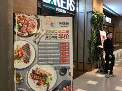 -百特喜·意大利餐厅(八佰伴镇江店)