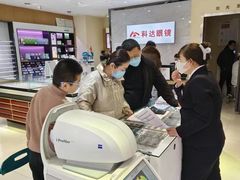 -兰科达眼镜(西固店)