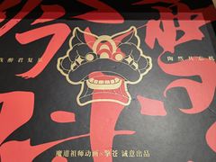 -IPSTAR·潮玩星球·主题店(上海店)