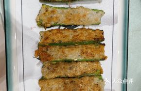 Stuffed Chili Peppers