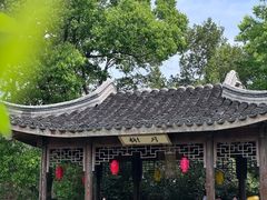 -芥子园
