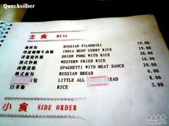 照片&nbsp;6527-露西亚咖啡西餐厅(哈尔滨俄侨纪念馆店)