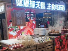 -西贝(凯德壹中心店)