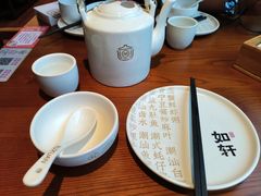 -如轩·海鲜砂锅粥·潮汕菜(一品天下店)