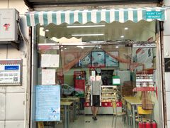 门面-三元梅园(永定路店)