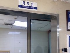 -宠福鑫动物医院(立水桥分院)