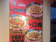 -李老哈·东北菜(宋园路店)