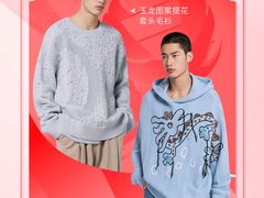 -皇城恒隆广场