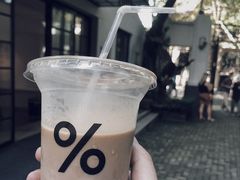 -% Arabica阿拉比卡咖啡(武康路店)