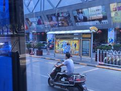 -开元商城(西旺店)