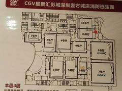 VIP厅-CGV影城(壹方城IMAX店)