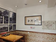 -和兴记牛肉火勺·羊汤(于洪广场店)