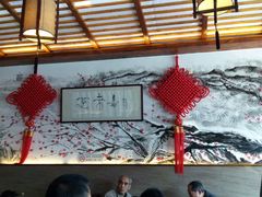 大堂-笑来喜馄饨小笼工坊店(湖滨街店)
