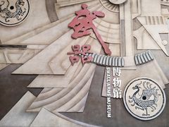 -轻武器博物馆