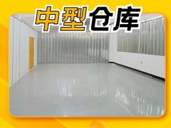 -安东易迷你仓自助寄存仓库(文定路店)