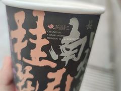 -茶话弄(咖啡·中贸广场店)