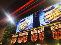 -管氏翅吧(人民大学店)
