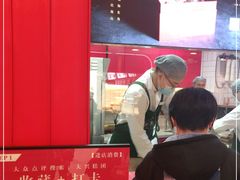 -阮大兴糕团(日月光中心店)