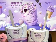 -麦当劳(联盛店)