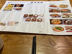 菜单-天府掌柜(九眼桥店)