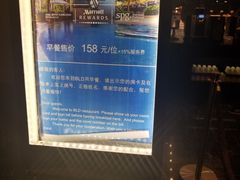 -贵阳万丽酒店