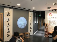 -汉翔书法丨书法·美术·硬笔·国画(望京校区)