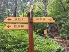 -老象峰