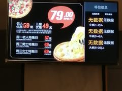 -比格比萨自助(花园路店)