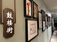 -老太原菜馆(南宫店)