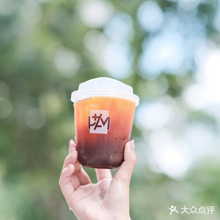 咖啡、奶茶、酒我全都要[调皮]