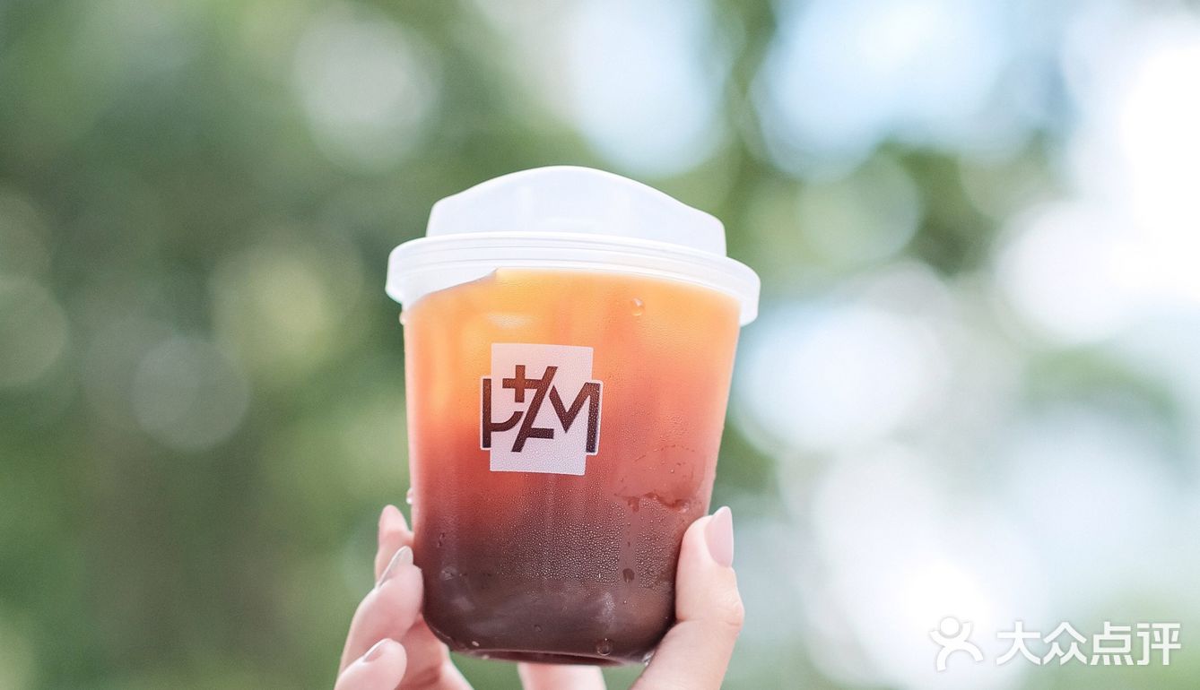 咖啡、奶茶、酒我全都要[调皮]