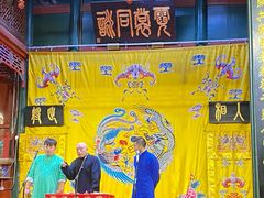 -北京湖广会馆