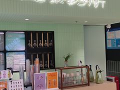 -鹤茶野所(上海首店)