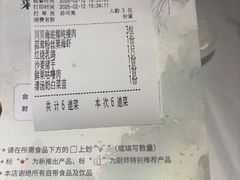 -春满园·早茶·粤菜·宴会(前海店)
