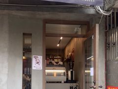 -Again Coffee Roaster(香蜜湖店)