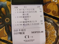 -番茄屋葡式美食(总店)