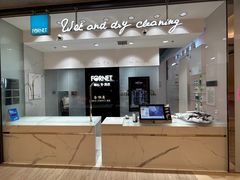 -福奈特洗衣·洗鞋·奢侈品护理(苏河湾店)