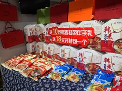 -韩麦大冷面(桂花街直营店)
